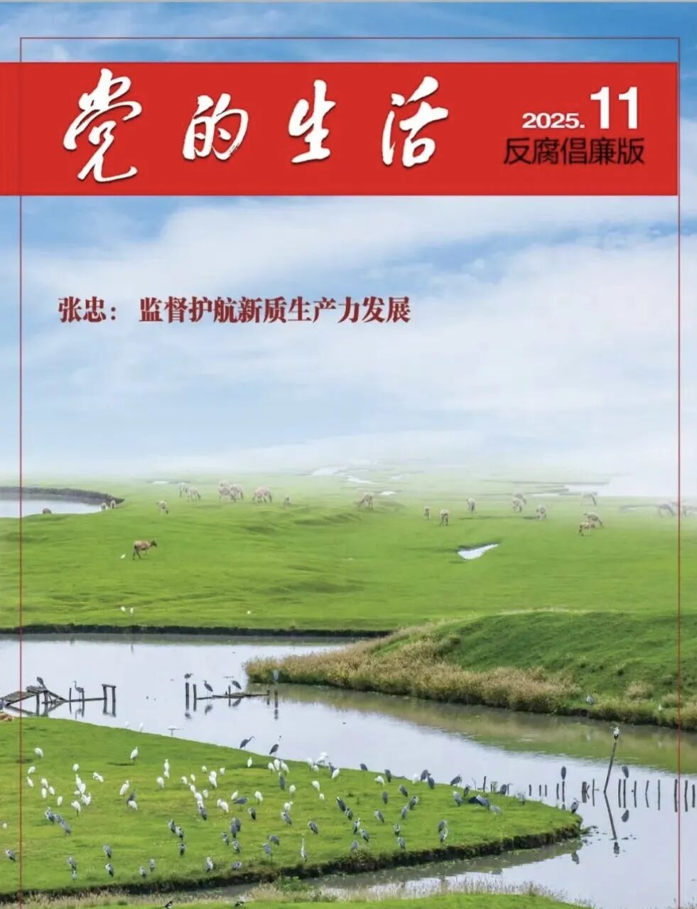 /gb2312/lzgj/mtgz/4347.html